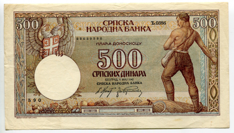 Serbia 500 Dinara 1942
P# 31, N# 225255 ; # Б.0023 728; AUNC