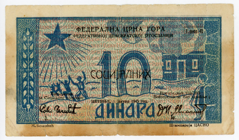 Yugoslavia Montenegro10 Dinara 1945
P# R23, # A 097242; AUNC