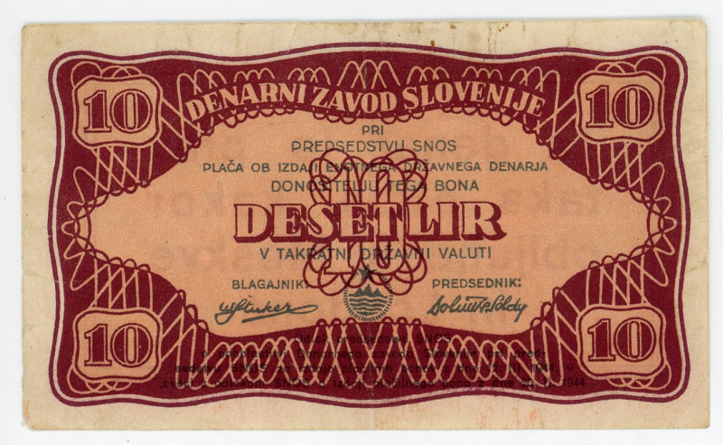 Yugoslavia 10 Lir Propaganda Note 1944
P# 55a, N# 275410; # БК 328091; Russian ...