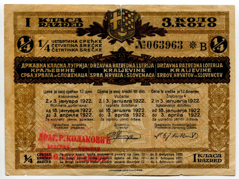 Yugoslavia State 3rd Lottery 1/4 Ticket I Class 1922
# 042463*C; Price 12 Dinar...