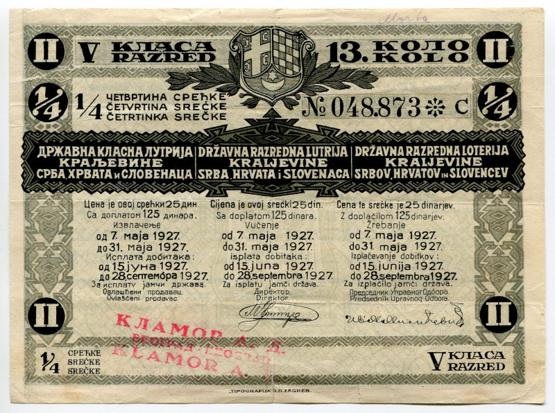 Yugoslavia State 13th Lottery 1/4 Ticket V Class 1927
# 082407*C; Price 12 Dina...