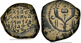 JUDAEA. Hasmoneans. Aristobulus I (104-103 BC). AE prutah (15mm, 2.74 gm, 1h). NGC Choice VF 5/5 - 4/5. Jerusalem. Yehudah the High Priest and the Cou...