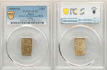 Meiji 2 Bu ND (1868-1869) AU55 PCGS, KM-C21d, JNDA 09-29. 2.98gm. 

HID09801242017

© 2022 Heritage Auctions | All Rights Reserved