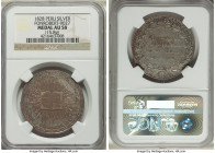 Republic silver "Constitution Approval" Medal 1828 AU58 NGC, Fonrobert-9027. 36mm. 15.8gm. SANCIONADA POR EL CONGRESO JENERAL DEL PERU Constitution wi...