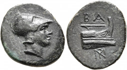 KINGS OF MACEDON. Demetrios I Poliorketes, 306-283 BC. AE (Bronze, 17 mm, 2.80 g, 7 h), Salamis on Cyprus, circa 300-295. Head of Athena to right, wea...
