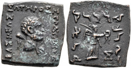 BAKTRIA, Indo-Greek Kingdom. Strato I, circa 105-85/0 BC. AE (Bronze, 19x19 mm, 8.37 g, 12 h), uncertain mint in Paropamisadai or Gandhara. ΒΑΣΙΛΕΩΣ -...