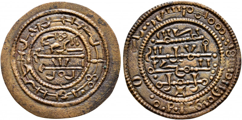 HUNGARY. Béla III, 1172-1196. Rézpénz (Bronze, 23 mm, 1.51 g, 9 h). Pseudo-Kufic...