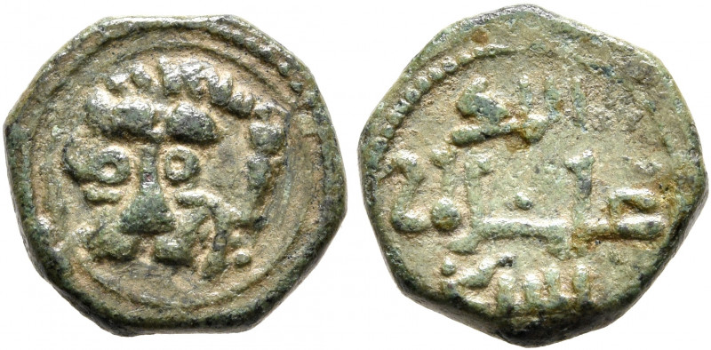 ITALY. Sicilia (Regno). Guglielmo II il Buono (the Good), 1166-1189. Follaro (Br...