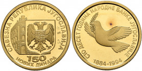 YUGOSLAVIA. Federal Republic of Yugoslavia. 1945-1992. 150 Dinara 1994 (Gold, 22 mm, 7.83 g, 12 h), 110 years National Bank. Arms before bank building...