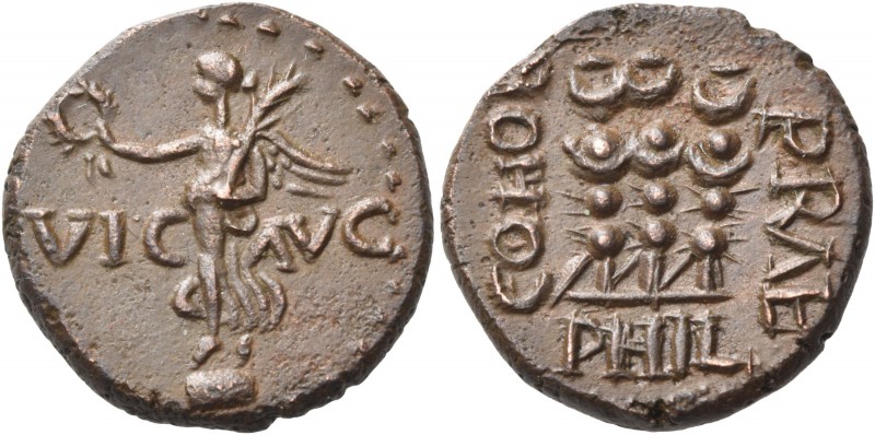 Macedon. Philippi. Time of Claudius or Nero, 41-68. Assarion (Copper, 18 mm, 4.4...
