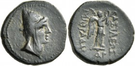 Kings of Commagene. Mithradates II, sole reign, circa 36-20 BC. Dichalkon (Bronze, 17 mm, 4.73 g, 12 h), second series, Laodikeia. Head of Mithradates...