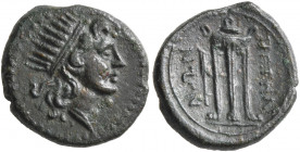 BRUTTIUM. Petelia. Late 3rd century BC. AE (Bronze, 14 mm, 1.84 g, 1 h). Radiate head of Helios to right. Rev. ΠΕΤΗΛΙ-ΝΩΝ Tripod with three handles an...