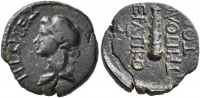 LYDIA. Tripolis. Tiberius, 14-37. 1/3 Assarion (Bronze, 16 mm, 2.43 g), Hieratikos, magistrate, 14-29. ΣEBAΣTH Draped bust of Livia (?) to left. Rev. ...