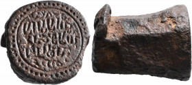 ISLAMIC, Anatolia & al-Jazira (Post-Seljuk). Artuqids (Mardin). AH 6th-7th centuries / AD 12th-13th centuries. Die (Iron, 31 mm, 136.00 g), a reverse ...