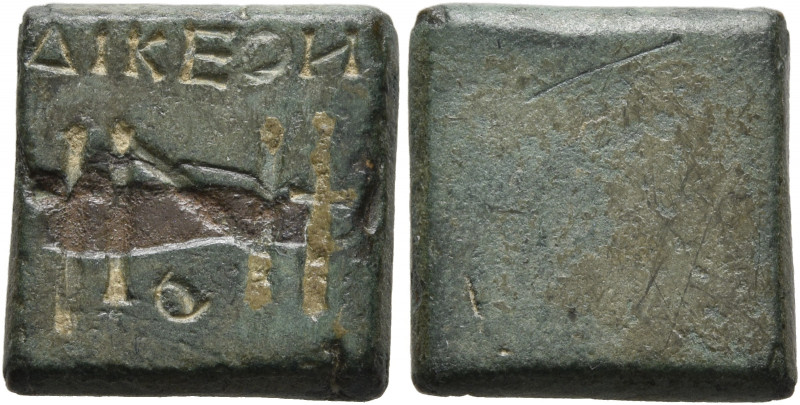BYZANTINE. 4th/6th-7th centuries. Weight of 1 Nomisma (Bronze, 13x14 mm, 3.99 g)...