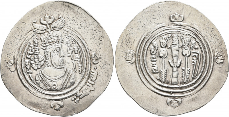 ISLAMIC, Umayyad Caliphate. temp. 'Abd al-Malik ibn Marwan, AH 65-86 / AD 685-70...