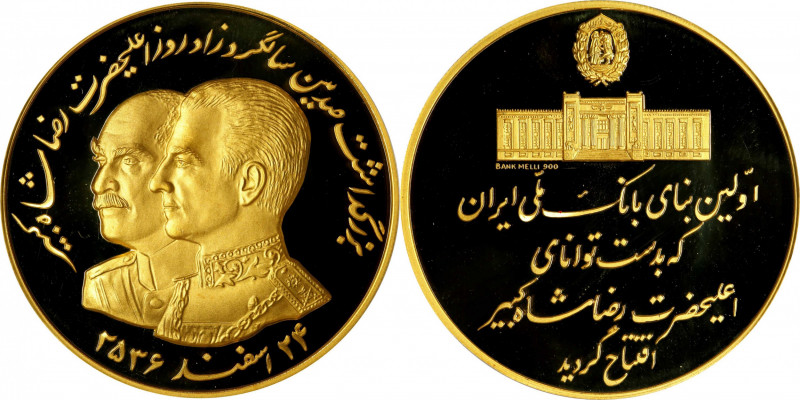 IRAN. Golden Jubilee of the Opening of the National Bank of Iran Gold Medal, MS ...