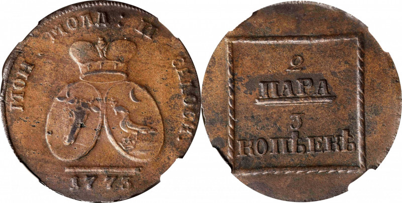 RUSSIA. Moldova & Wallachia. 2 Para (3 Kopeks), 1773. Sadogura Mint. Catherine I...