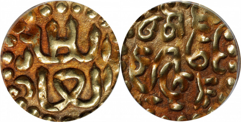 INDONESIA. Sumatra. Sultans of Aceh. Kupang, ND (1537-71). Alauddin al-Kahar. PC...