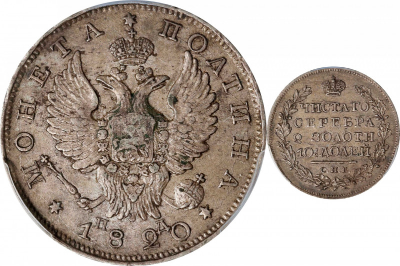 RUSSIA. 1/2 Ruble (Poltina), 1820-CNB NA. St. Petersburg Mint. Alexander I. PCGS...