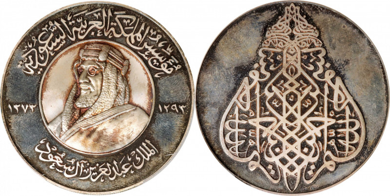 SAUDI ARABIA. Death of King Faisal Silver Medal, 1953. PCGS PROOF-66 Deep Cameo....