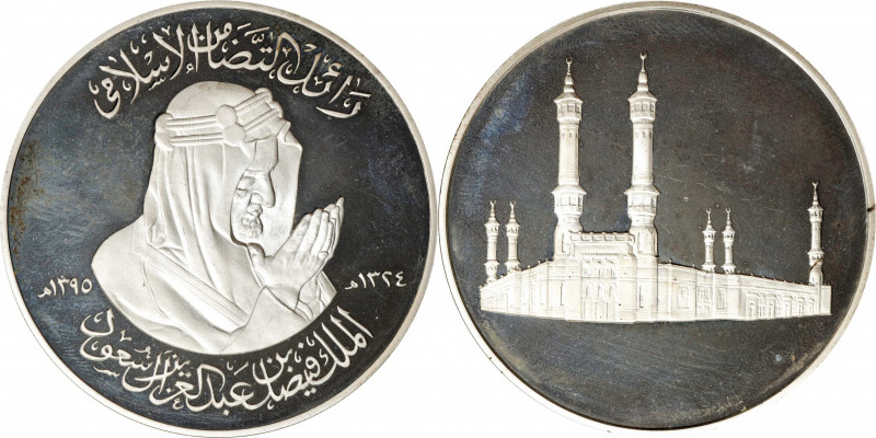 SAUDI ARABIA. Death of King Faisal Silver Medal, AH 1395 (1975). BRILLIANT PROOF...