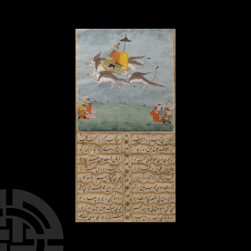 Framed Persian Watercolour Painting Early 20th century A.D. A watercolour painti...