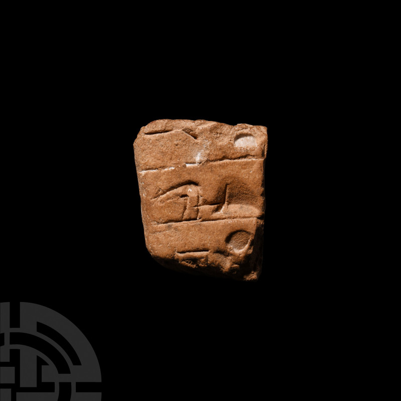 Proto Cuneiform Tablet Fragment Circa 4th millennium B.C. A proto-cuneiform cera...