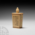 Chinese Calligraphic Snuff Bottle 20th century A.D. A composition snuff bottle with tapering cuboidal body, decorated with polychrome figural scenes f...