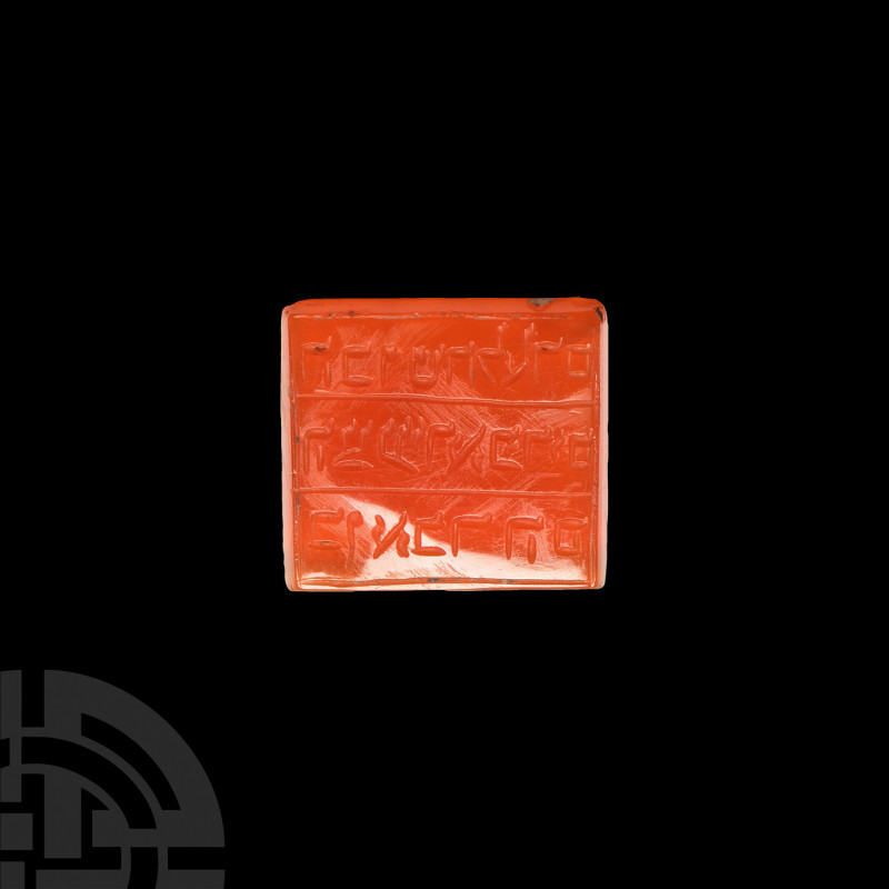 Eastern Hebrew Gemstone 18th-19th century A.D. A rectangular carnelian stone bea...