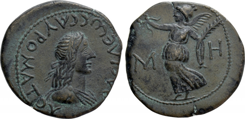 KINGS OF BOSPORUS. Sauromates I (93/4-123/4). Ae 48 Units. 

Obv: BACIΛЄωC CAV...