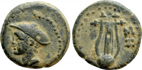 THRACE. Sestos. Ae (Circa 300 BC)