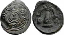 KINGS OF MACEDON. Alexander III 'the Great' (336-323 BC). Ae Half Unit. Uncertain mint in Macedon