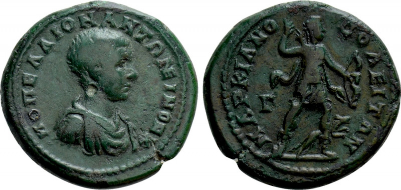 MOESIA INFERIOR. Marcianopolis. Diadumenian (Caesar, 217-218). Triassarion. 

...