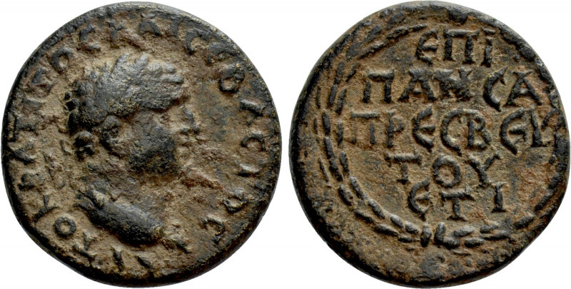 CAPPADOCIA. Caesarea. Titus (Caesar, 69-79). Ae. M. Hirrius Fronto Neratius Pans...
