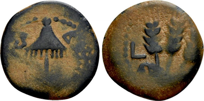 JUDAEA. Agrippa I (52-59). Ae Prutah. Jerusalem. Dated year 6. 

Obv: BACIΛEWC...