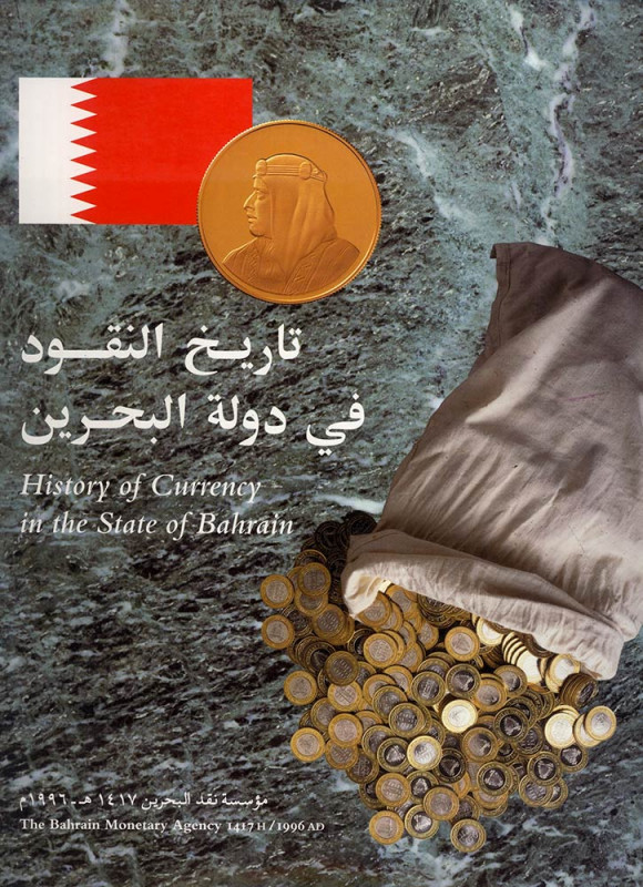 DARLEY-DORAN Robert & Elisabeth. History of Currency in the state of Bahrain. Te...