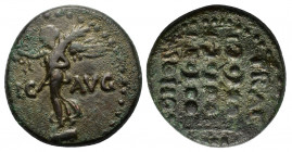 Macedon, Philippi, c. AD 41-68. Æ (18mm, 4.62g). Nike standing l. on base, holding wreath and palm. R/ Three standards. RPC I 1651; SNG Copenhagen 305...