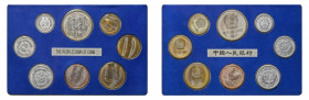 China
People's Republic (1949-) - Proof Set 1981, Fen to Yuan and Year of the Cock medal (8 coins) - Mint: Shanghai - Housed in the original mint pac...