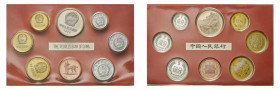 China
People's Republic (1949-) - Proof Set 1982, Fen to Yuan and Year of the Dog medal (8 coins) - Mint: Shanghai - Housed in the original mint pack...