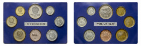 China
People's Republic (1949-) - Proof Set 1984, Fen to Yuan and Year of the Rat medal (8 coins) - Mint: Shanghai - Housed in the original mint pack...