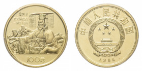 China
People's Republic (1949-) - Gold 100 Yuan 1984 PCGS PR 67 DCAM - PCGS certification #82455111 Friedberg 16