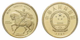 China
People's Republic (1949-) - Gold 100 Yuan 1986 PCGS PR 68 DCAM - PCGS certification #82455116 Friedberg 19