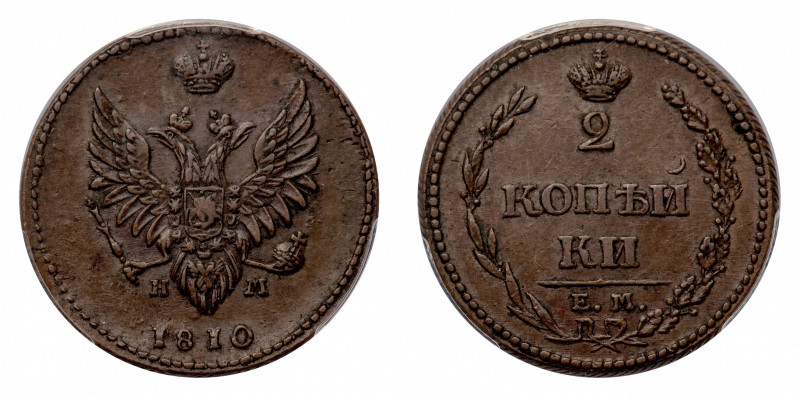 Russia
Alexander I (1801-1825) - 2 Kopeks 1810-EM HM PCGS AU 55 - Mint: Ekateri...