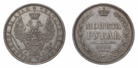 Russia
Alexander II (1881-1894) - Rouble 1856 - Mint: St. Petersburg - Obverse: Crowned double imperial eagle - Reverse: Value and date within wreath...