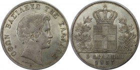 Europäische Münzen und Medaillen, Griechenland / Greece. Otto (1832-1862). 5 Drachmai 1833, Silber. KM 20. Vorzüglich