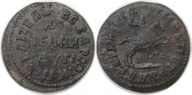 Russische Münzen und Medaillen, Peter I. (1699-1725). Kopeke ND (1713), (kyrillisch) Moskau Naberezhny Münzhof. Kupfer. Bitkin 3011 (R-2). Sehr schön,...