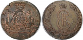 Russische Münzen und Medaillen, Katharina II (1762-1796), Sibirier. 10 Kopeken 1773 KM, Kupfer. Bitkin 1029. Vorzüglich