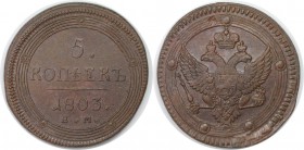 Russische Münzen und Medaillen, Alexander I (1801-1825). 5 Kopeken 1803 EM, Ekaterinburg. Kupfer. Bitkin 285 (R-1), Il'in (3 Rub). Perepytka. Stempelg...