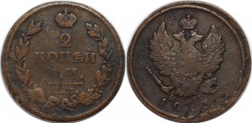 Russische Münzen und Medaillen, Alexander I (1801-1825), Kupfer. 2 Kopeke 1813. Bitkin 353. Sehr schön